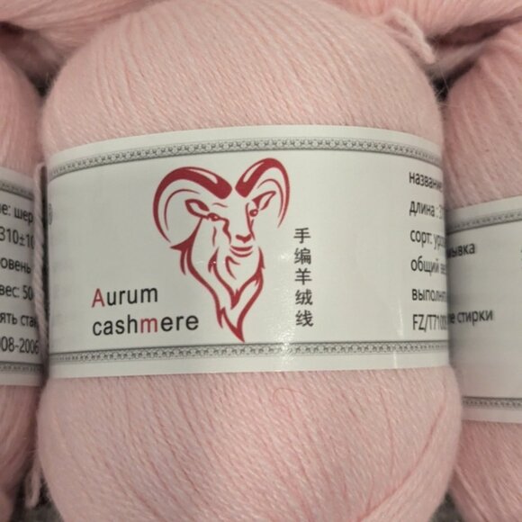 Mence Aurum Cashmere Yarn for hand knitting  Craft Pink, 5 pc set - Picture 2 of 2
